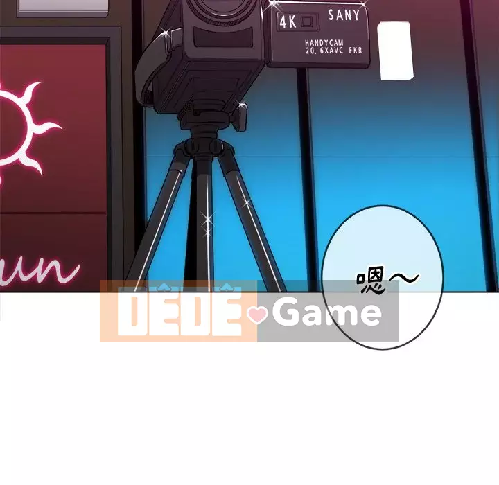 Ác nữ Gogou Tangling Chương 76-77