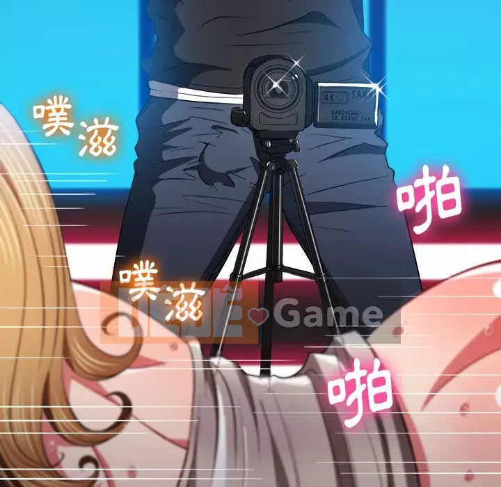 Ác nữ Gogou Tangling Chương 76-77