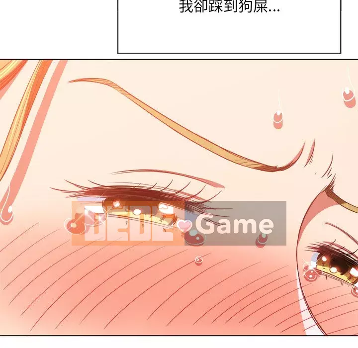 Ác nữ Gogou Tangling Chương 76-77