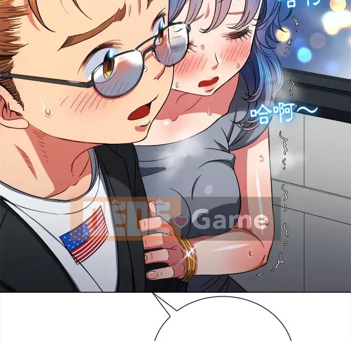 Ác nữ Gogou Tangling Chương 76-77