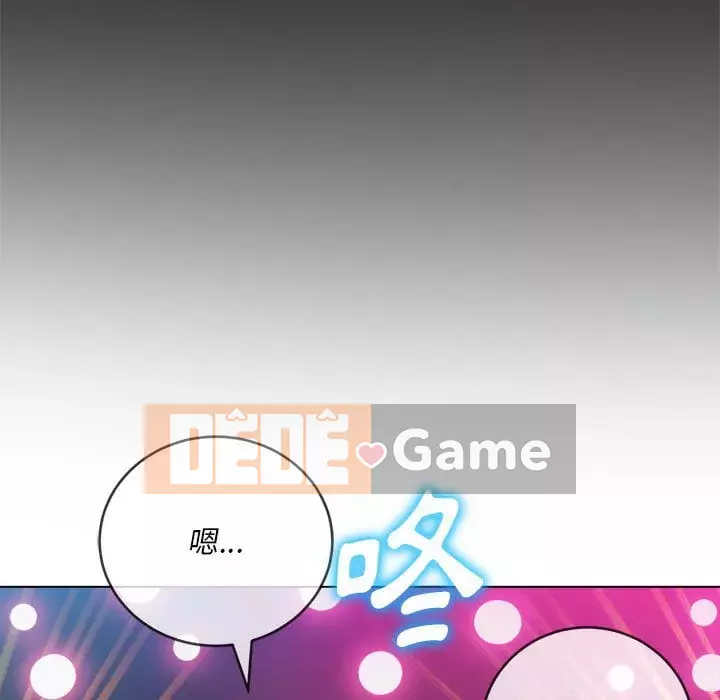 Ác nữ Gogou Tangling Chương 74-75