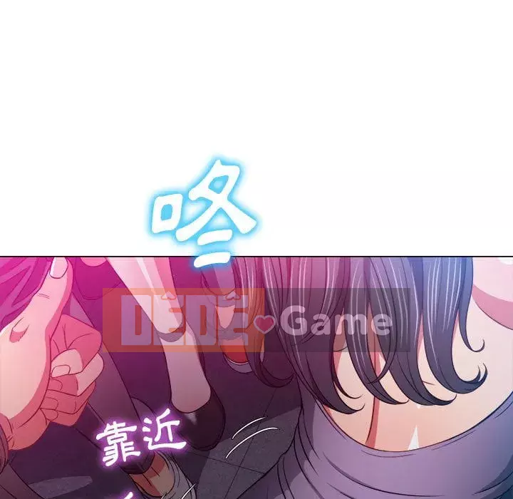 Ác nữ Gogou Tangling Chương 74-75