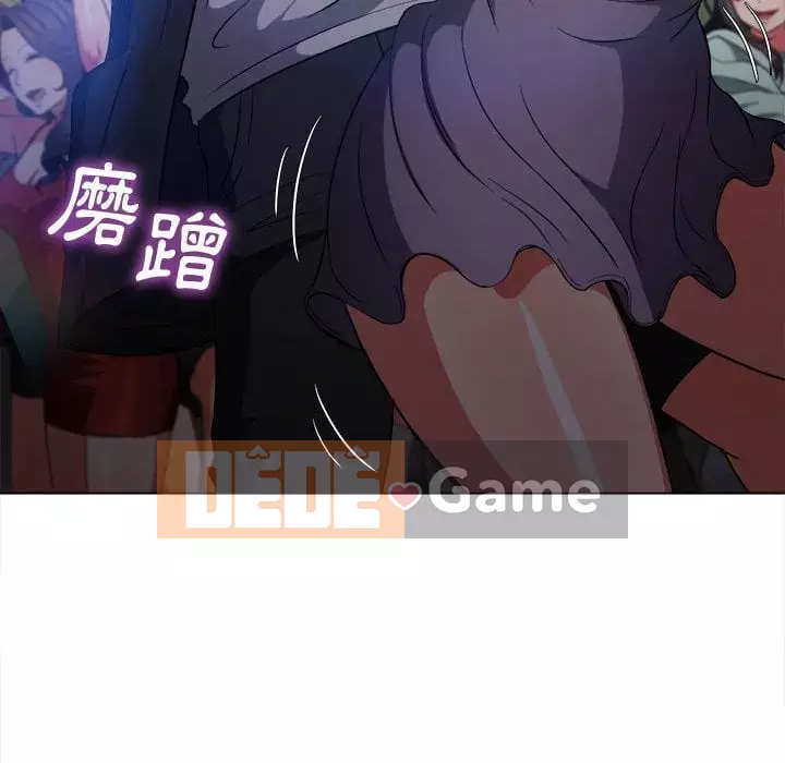 Ác nữ Gogou Tangling Chương 74-75