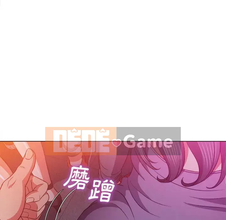 Ác nữ Gogou Tangling Chương 74-75