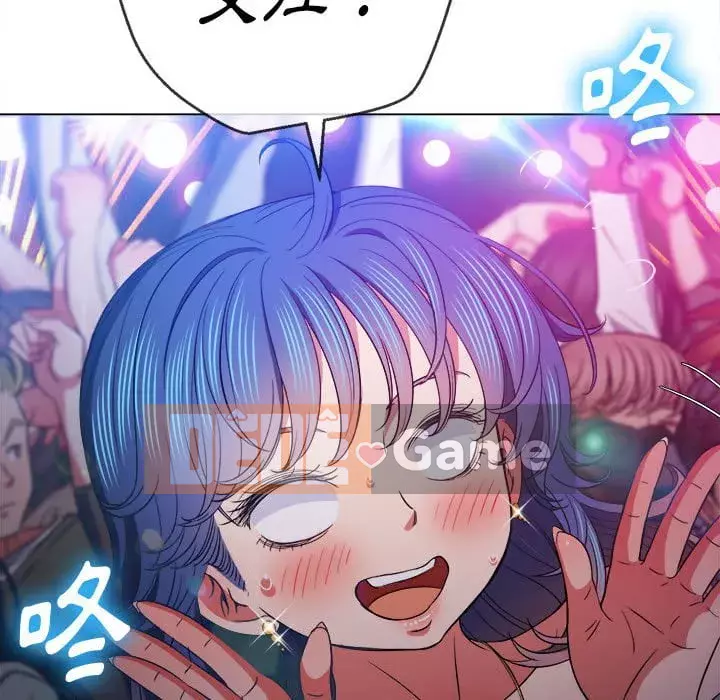 Ác nữ Gogou Tangling Chương 74-75