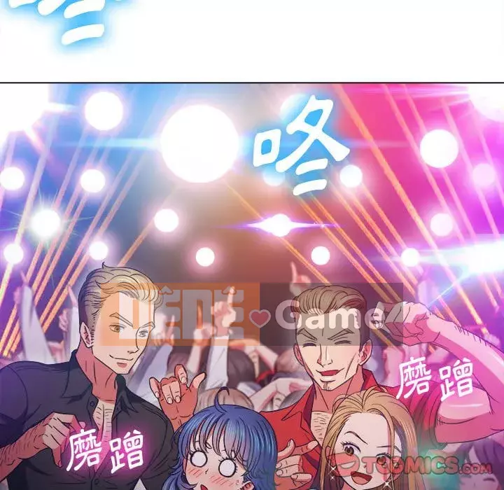 Ác nữ Gogou Tangling Chương 74-75