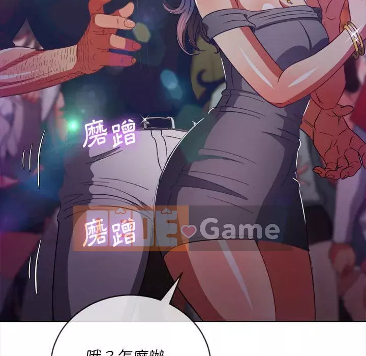 Ác nữ Gogou Tangling Chương 74-75