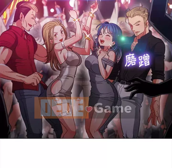 Ác nữ Gogou Tangling Chương 74-75