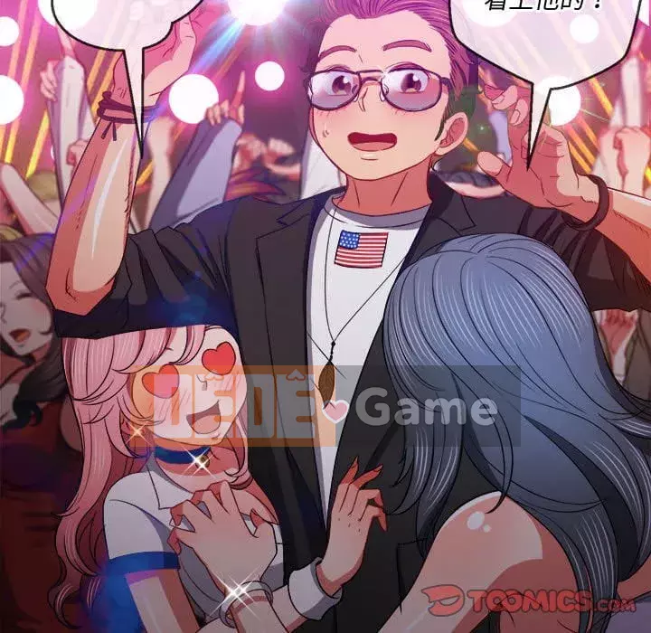 Ác nữ Gogou Tangling Chương 74-75