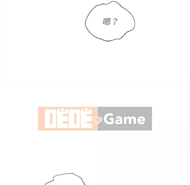 Ác nữ Gogou Tangling Chương 74-75