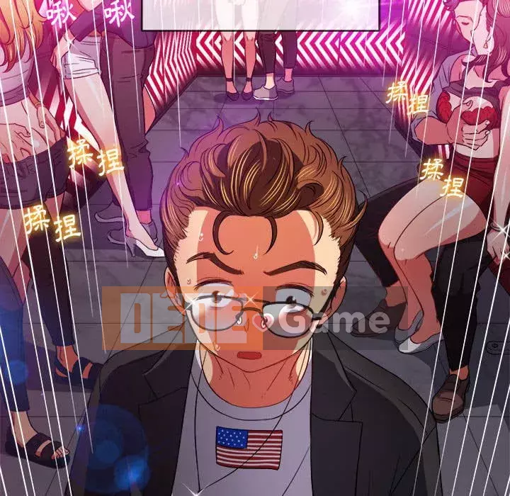 Ác nữ Gogou Tangling Chương 74-75