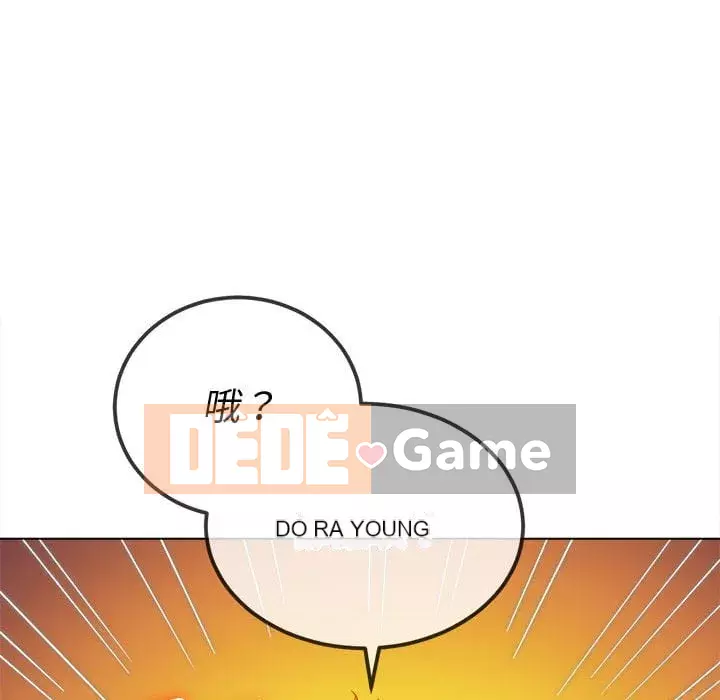 Ác nữ Gogou Tangling Chương 74-75