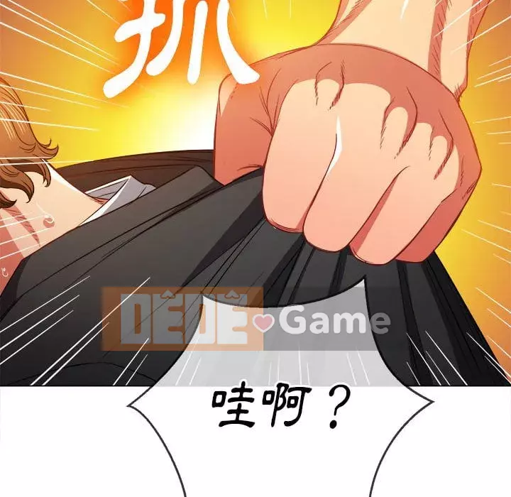 Ác nữ Gogou Tangling Chương 74-75