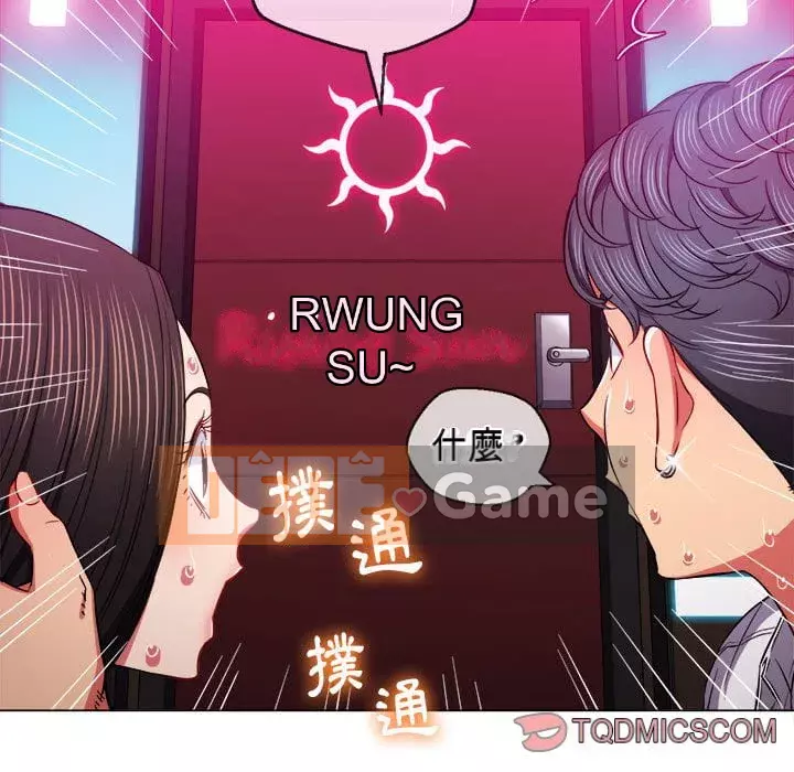 Ác nữ Gogou Tangling Chương 74-75