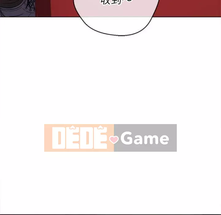 Ác nữ Gogou Tangling Chương 74-75