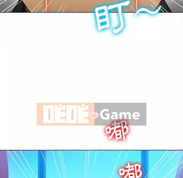 Ác nữ Gogou Tangling Chương 74-75