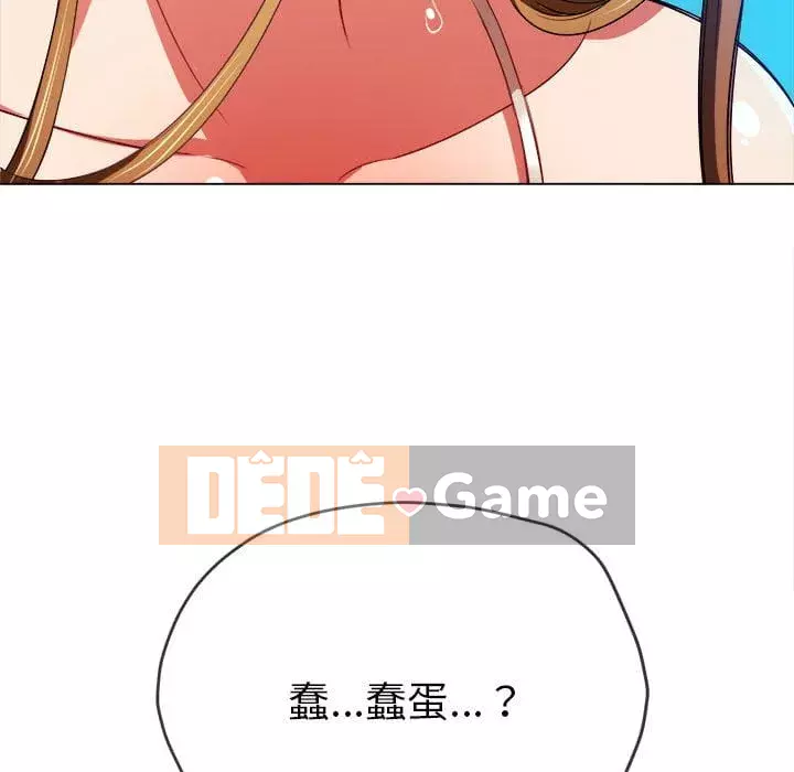 Ác nữ Gogou Tangling Chương 74-75