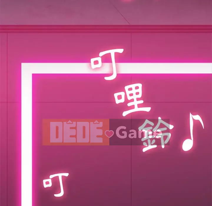 Ác nữ Gogou Tangling Chương 72-73