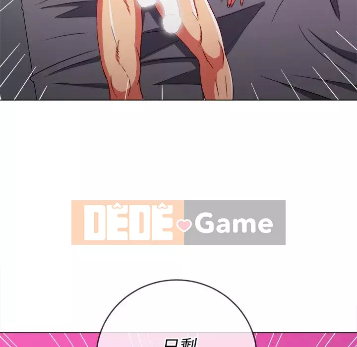 Ác nữ Gogou Tangling Chương 72-73