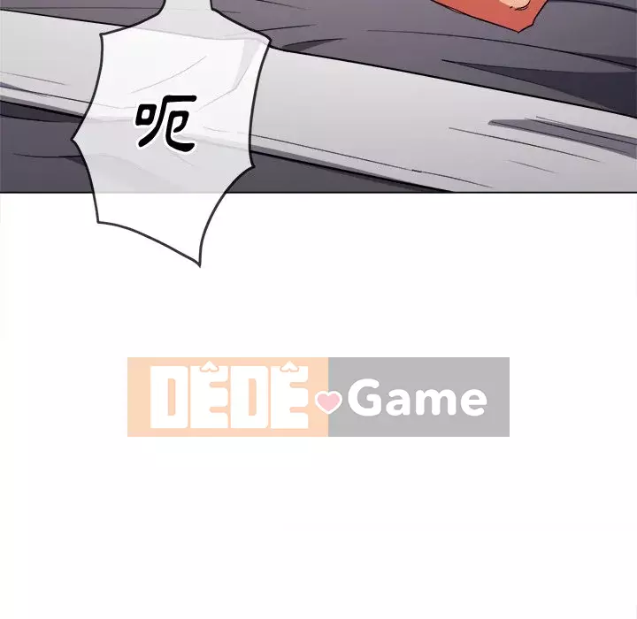 Ác nữ Gogou Tangling Chương 72-73