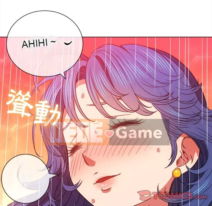 Ác nữ Gogou Tangling Chương 72-73