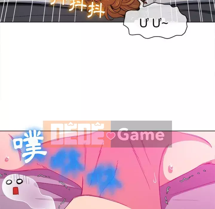 Ác nữ Gogou Tangling Chương 72-73