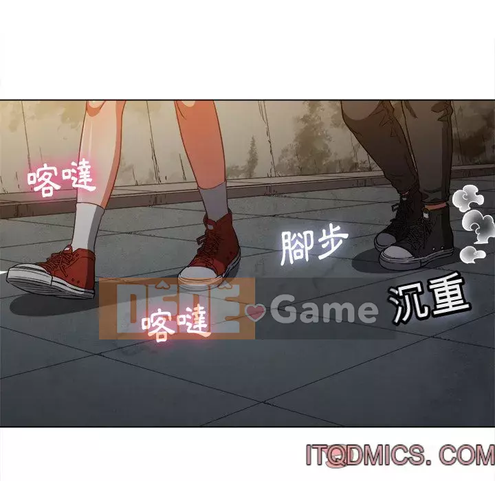 Ác nữ Gogou Tangling Chương 72-73