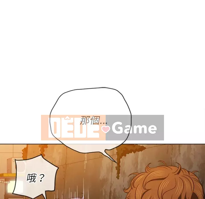 Ác nữ Gogou Tangling Chương 72-73