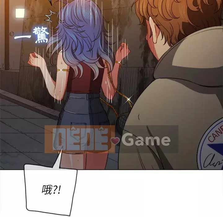 Ác nữ Gogou Tangling Chương 72-73