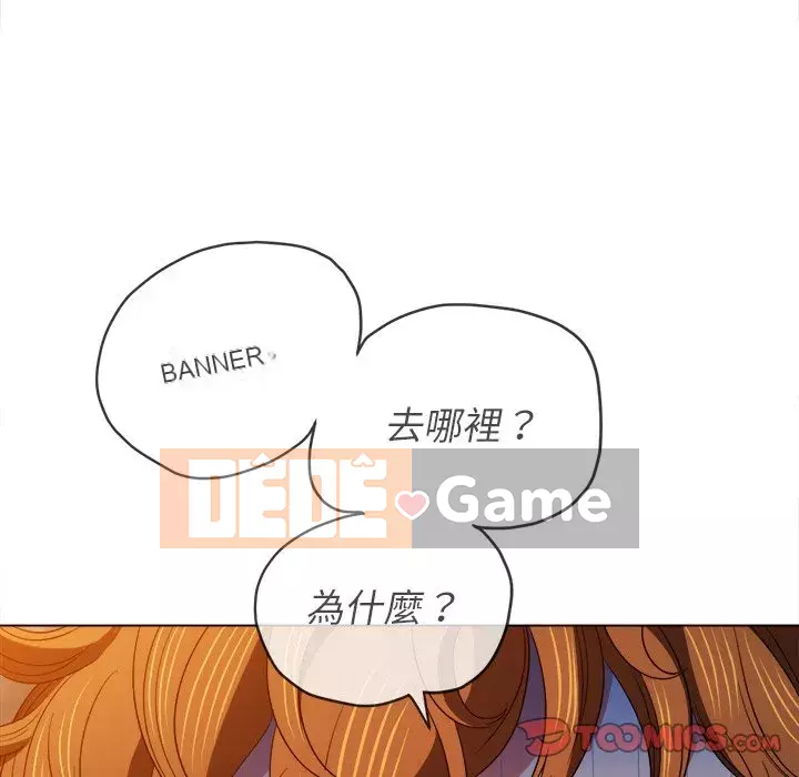 Ác nữ Gogou Tangling Chương 72-73