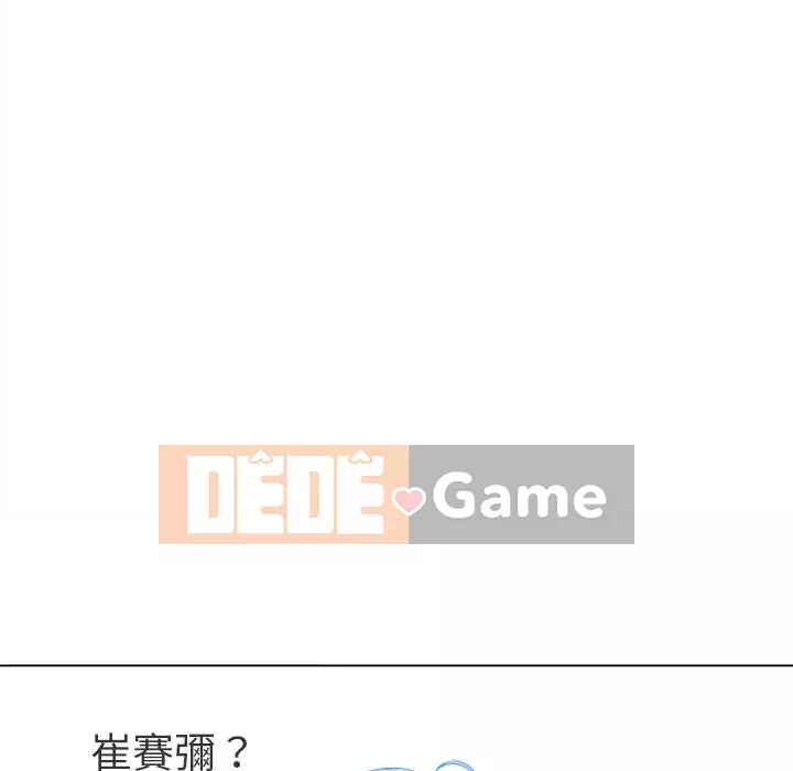 Ác nữ Gogou Tangling Chương 72-73