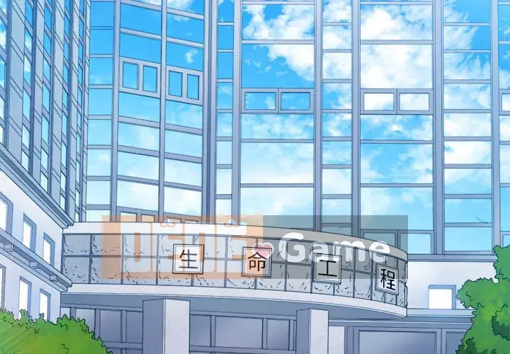 Ác nữ Gogou Tangling Chương 72-73