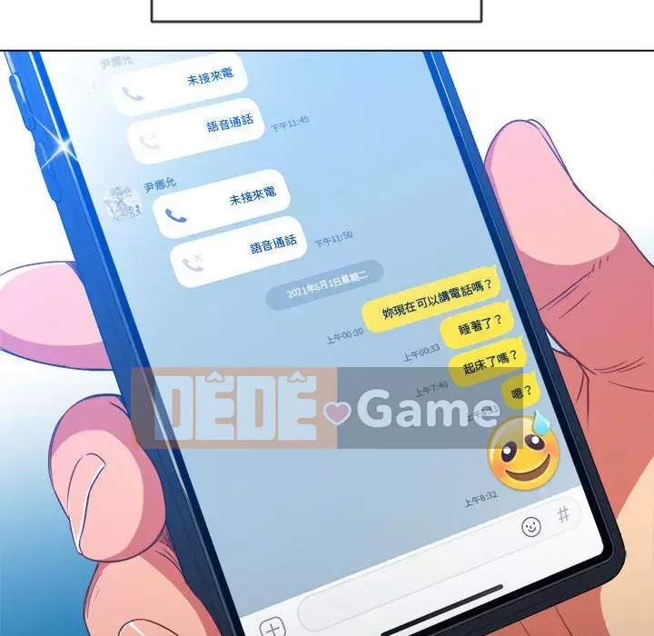 Ác nữ Gogou Tangling Chương 72-73