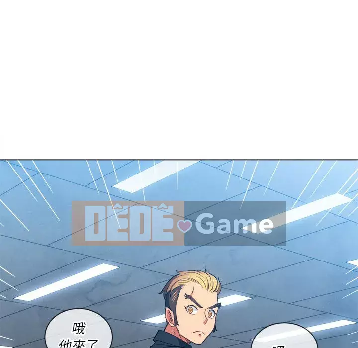 Ác nữ Gogou Tangling Chương 72-73