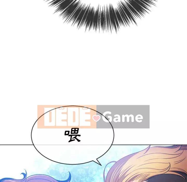 Ác nữ Gogou Tangling Chương 72-73