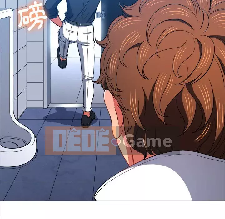 Ác nữ Gogou Tangling Chương 72-73