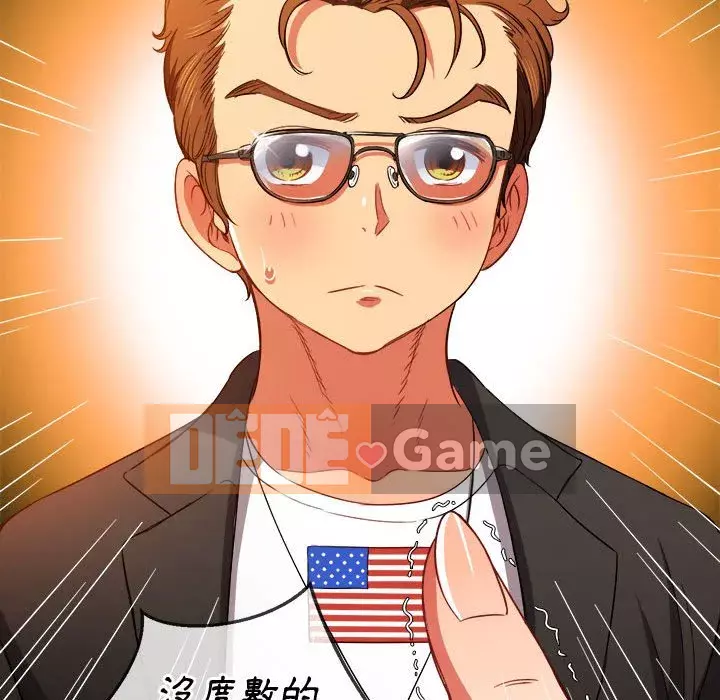 Ác nữ Gogou Tangling Chương 72-73