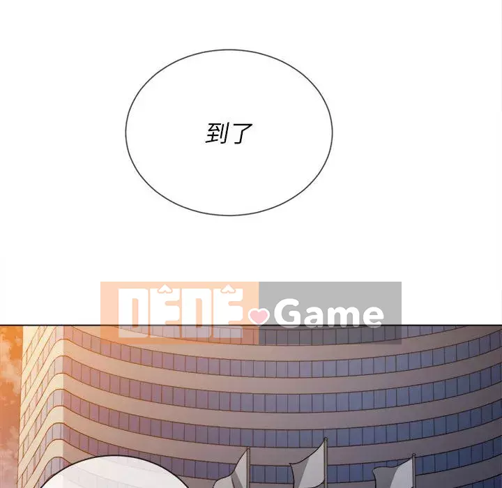 Ác nữ Gogou Tangling Chương 72-73