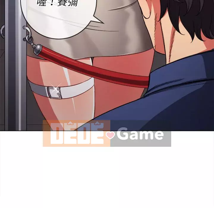 Ác nữ Gogou Tangling Chương 72-73