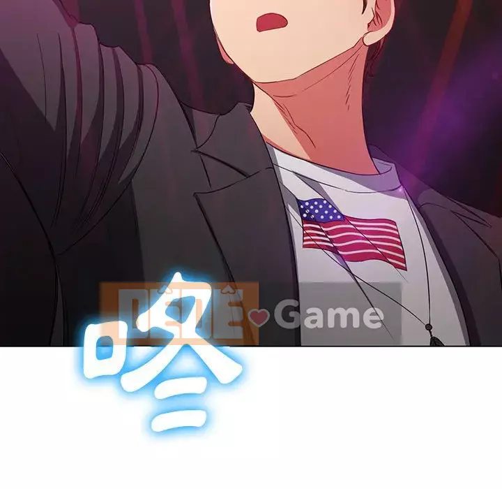 Ác nữ Gogou Tangling Chương 72-73