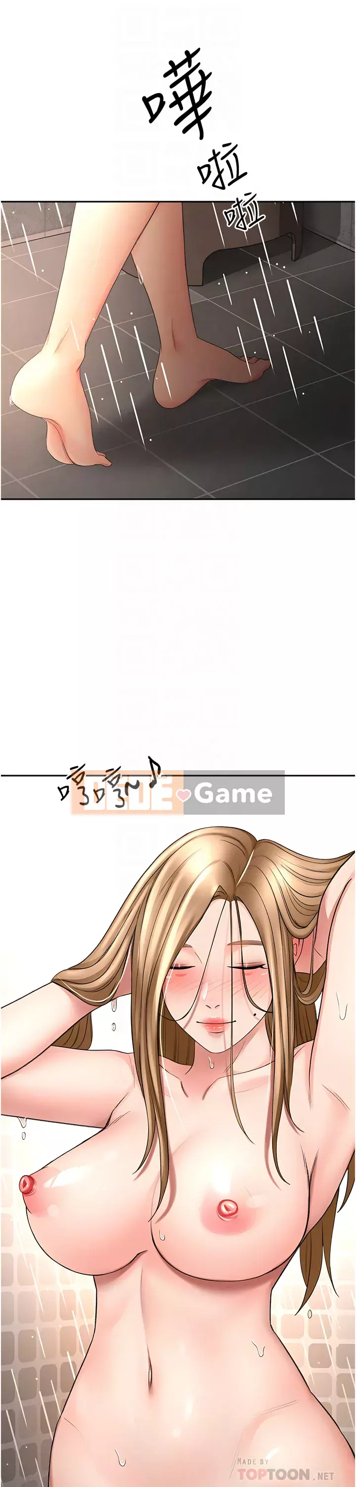 Kendo cao cấp Chương 59-60