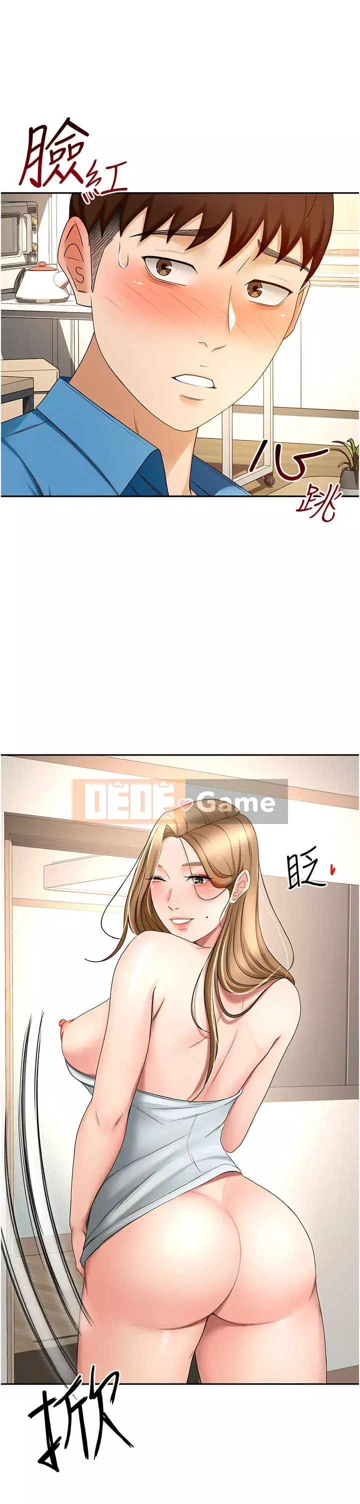 Kendo cao cấp Chương 59-60