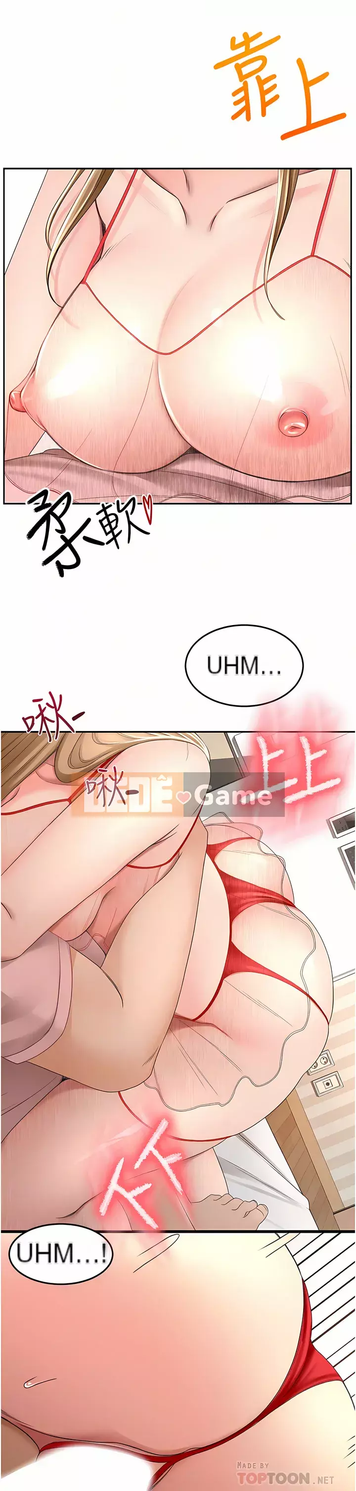 Kendo cao cấp Chương 55-56