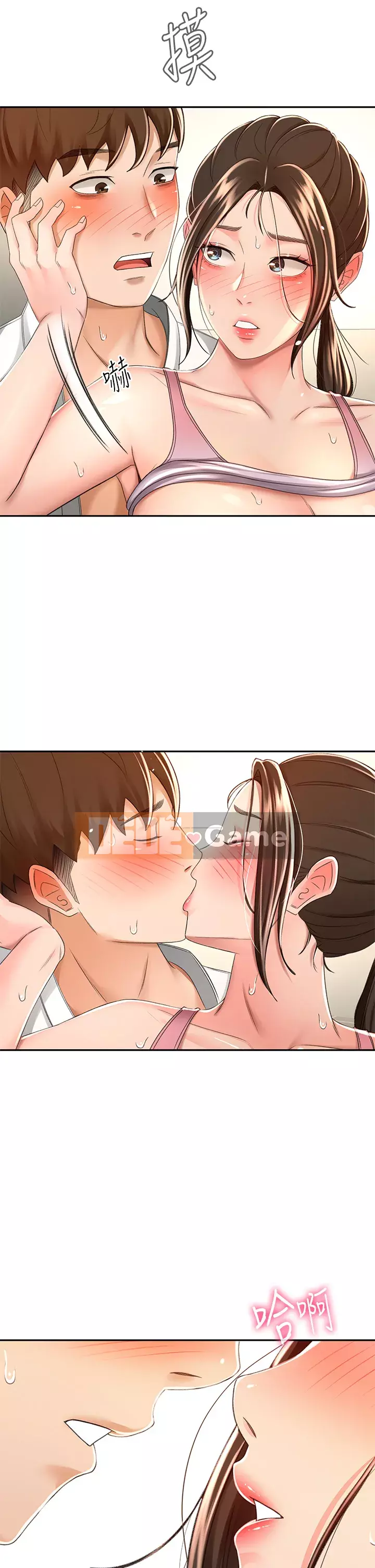 Kendo cao cấp Chương 51-52