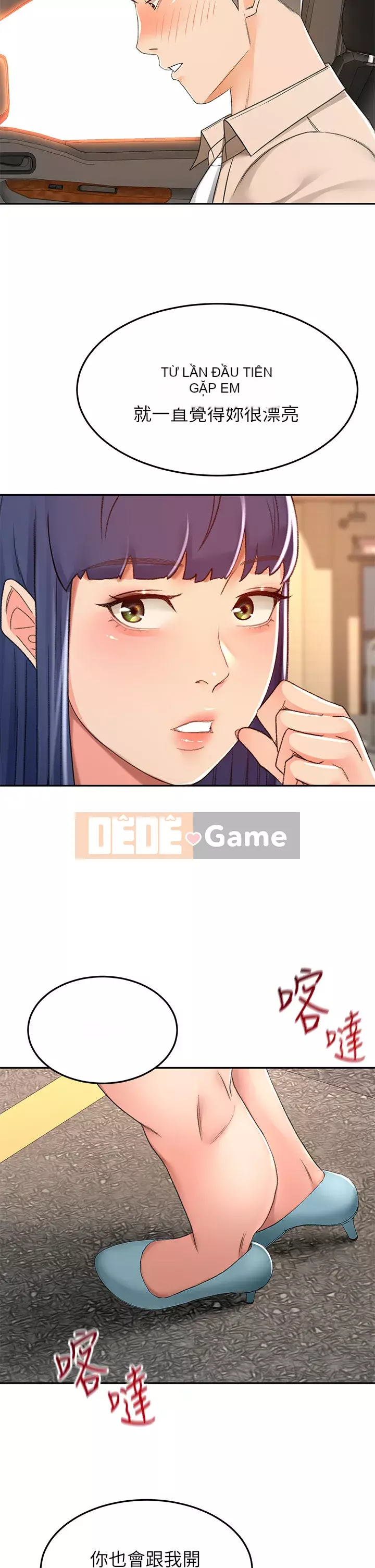 Kendo cao cấp Chương 51-52