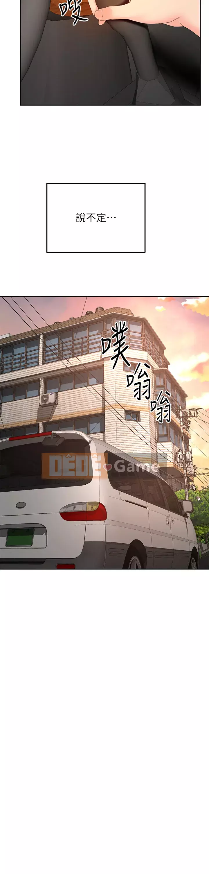 Kendo cao cấp Chương 51-52