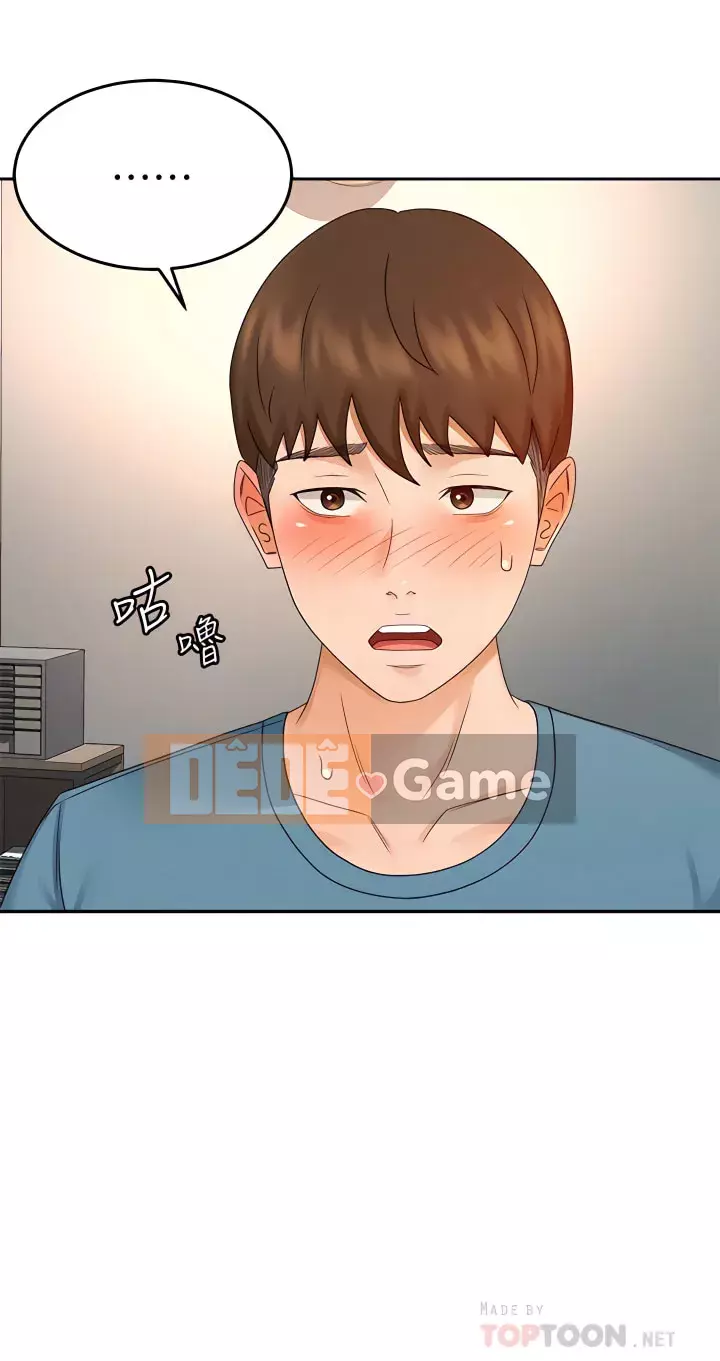 Kendo cao cấp Chương 43-44