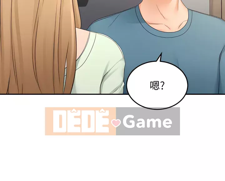 Kendo cao cấp Chương 43-44