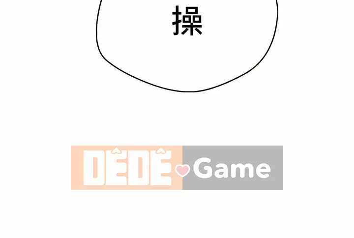 Mong muốn trở thành sự thật Ứng dụng Chương 1-7