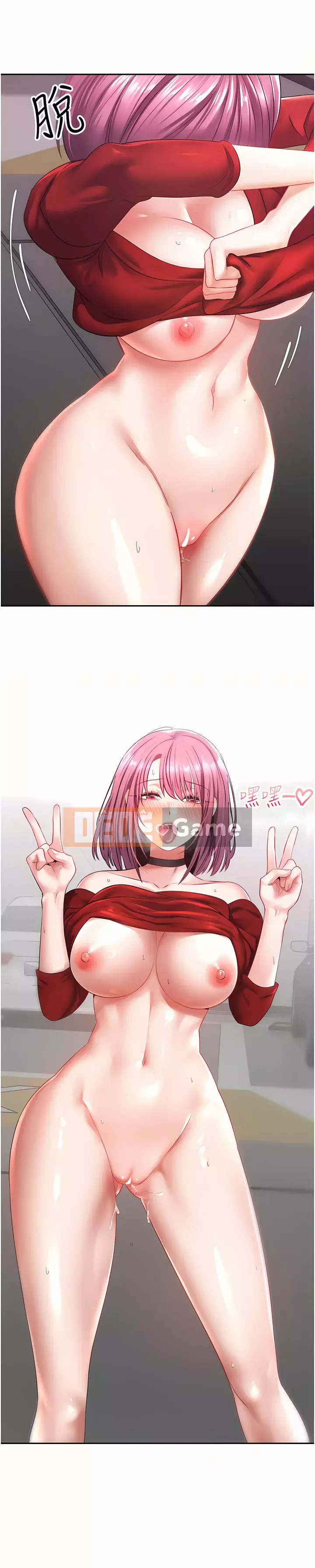 Mong muốn trở thành sự thật Ứng dụng Chương 1-7